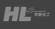 太倉市華聯(lián)化工實業(yè)有限公司